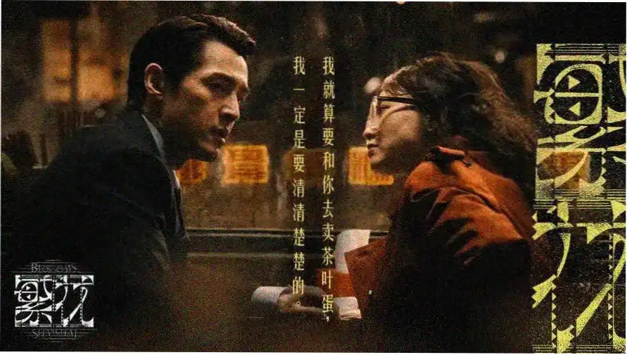 暗夜迷情 电视剧 2025 轮播
