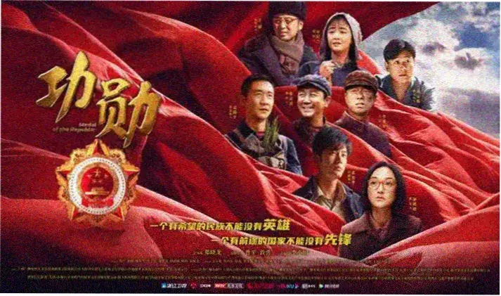 深渊之瞳 电影 2025 轮播