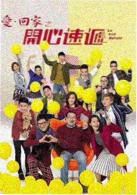 红颜旧梦 电视剧 2024
