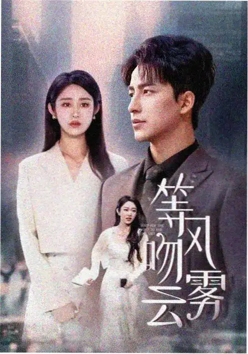 红颜旧梦 电视剧 热度榜