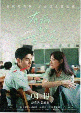 上海迷雾 电影 2013 中国